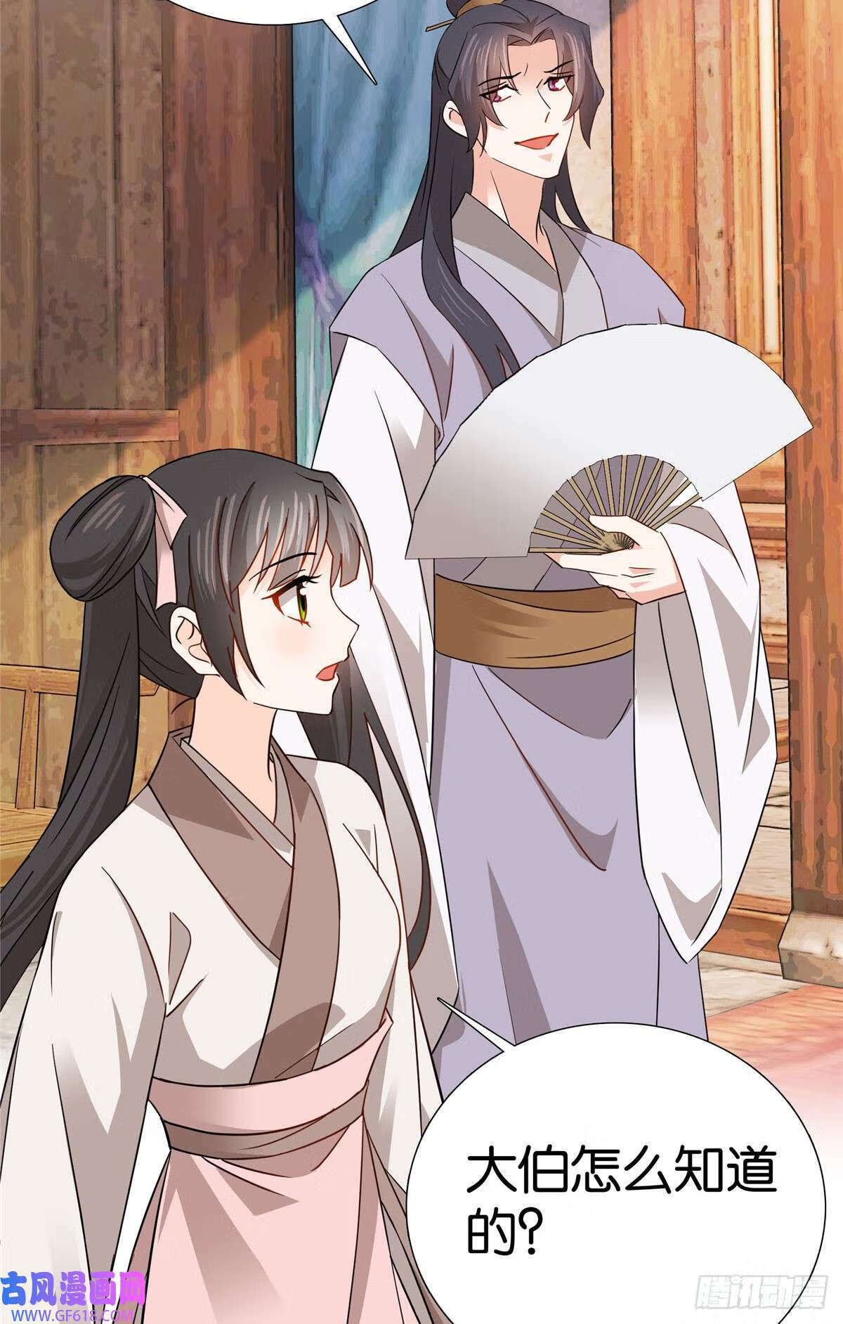 022 老实人咬人啦！（33P）7