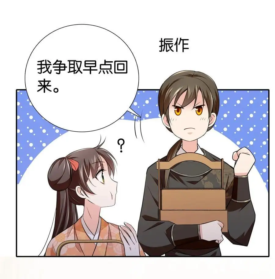 084 捡漏儿21