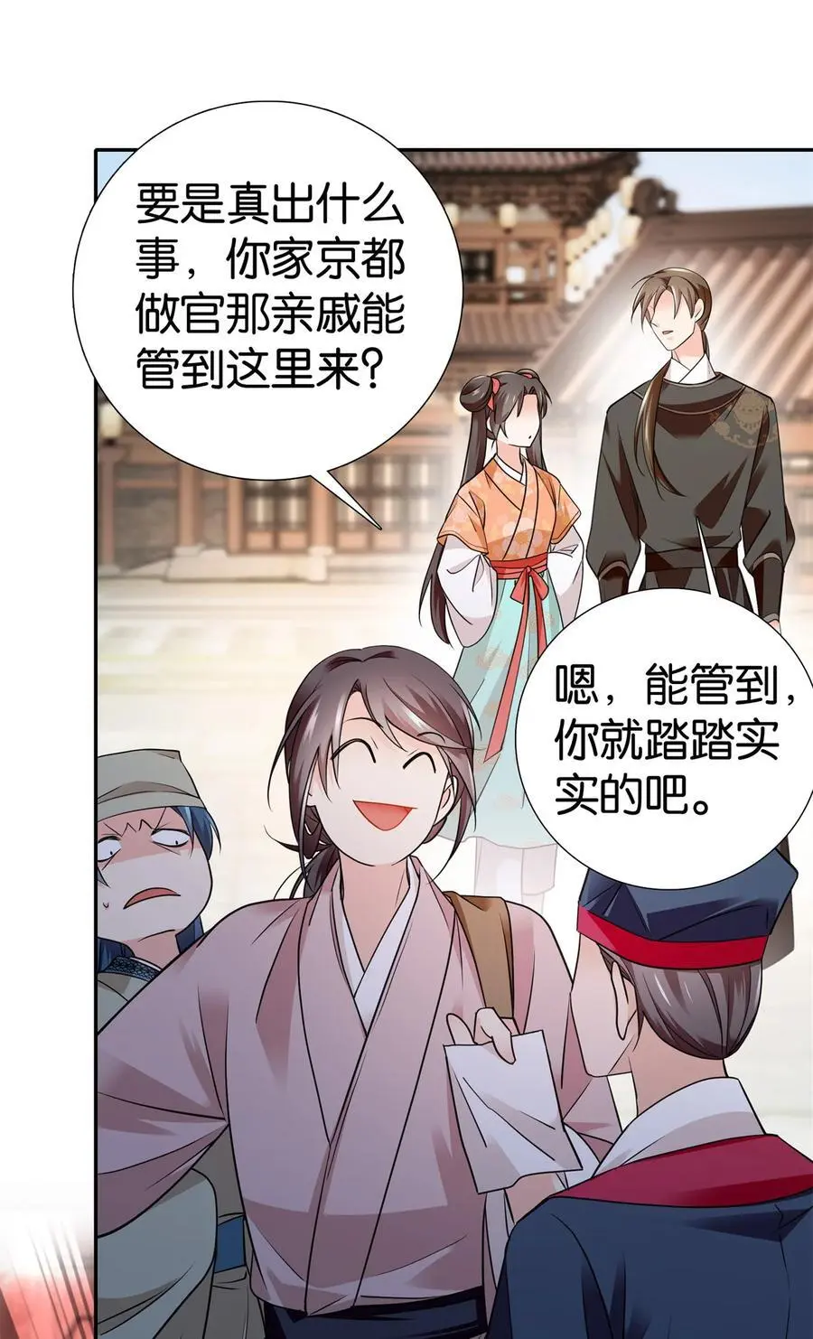 082 一根油条两个蛋17