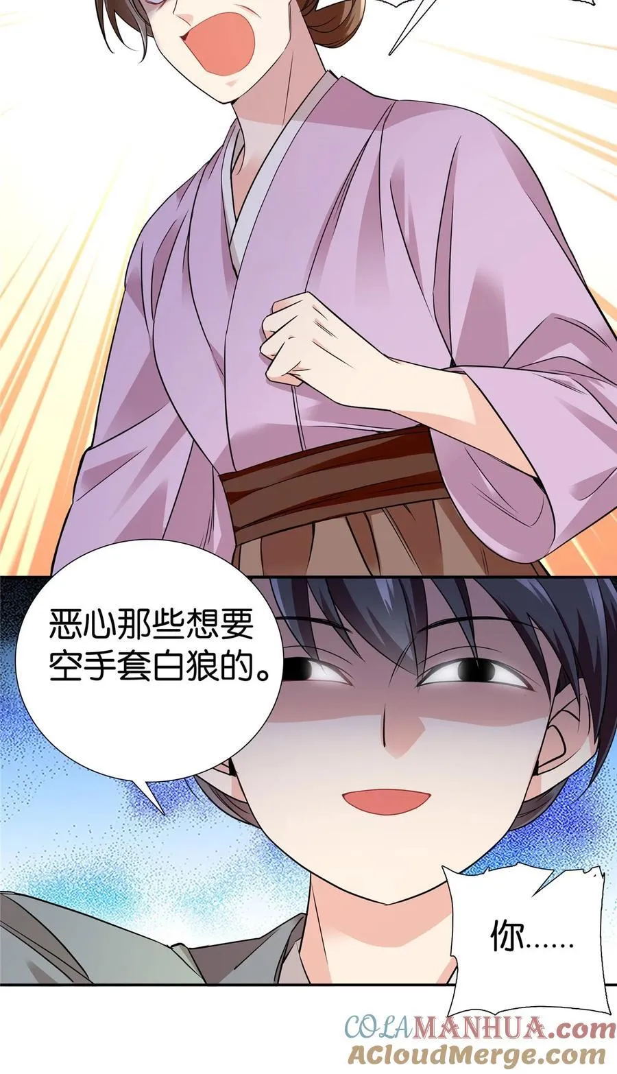 080 让周怀山落榜？！4