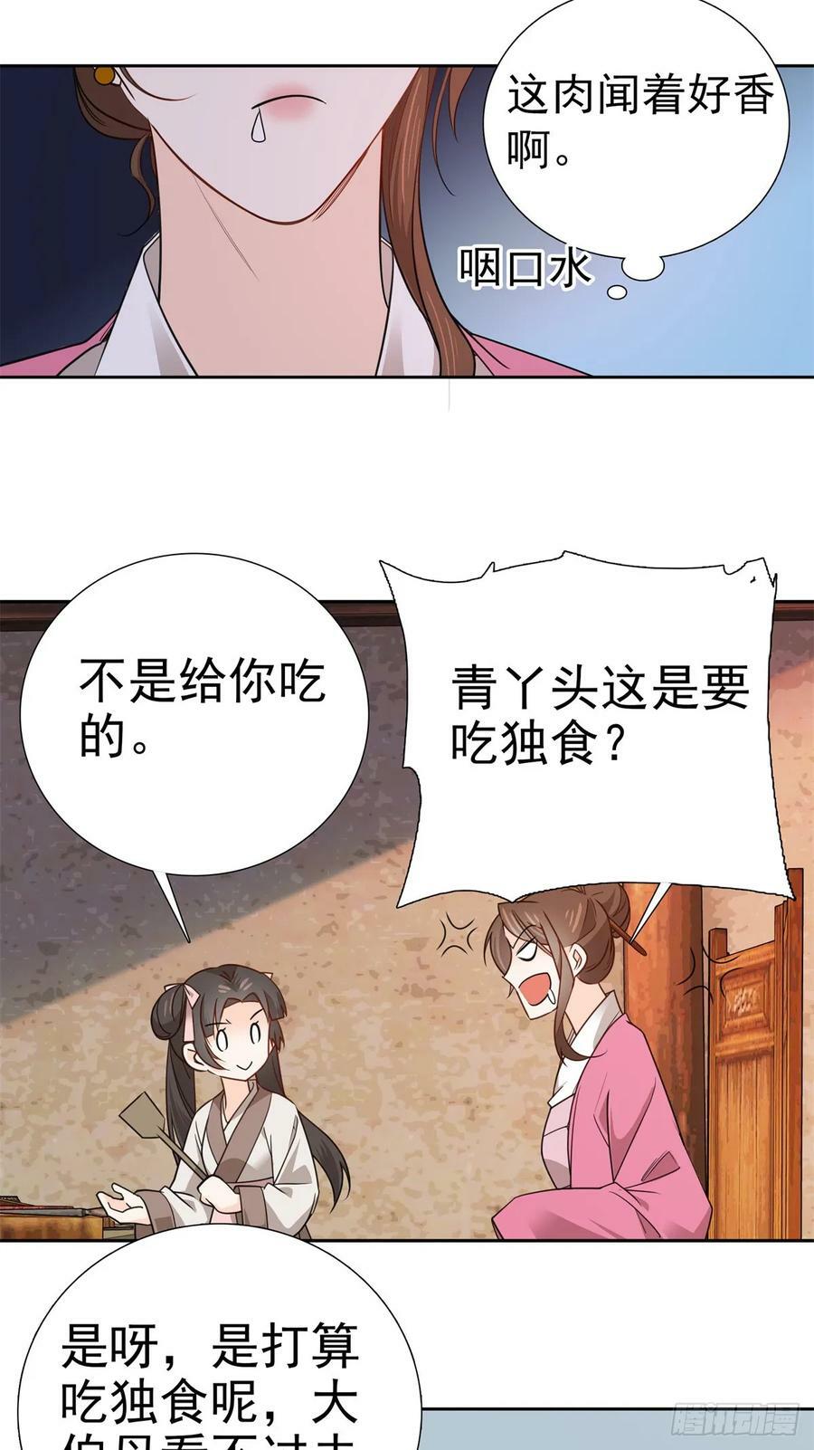 035 动手动脚的11