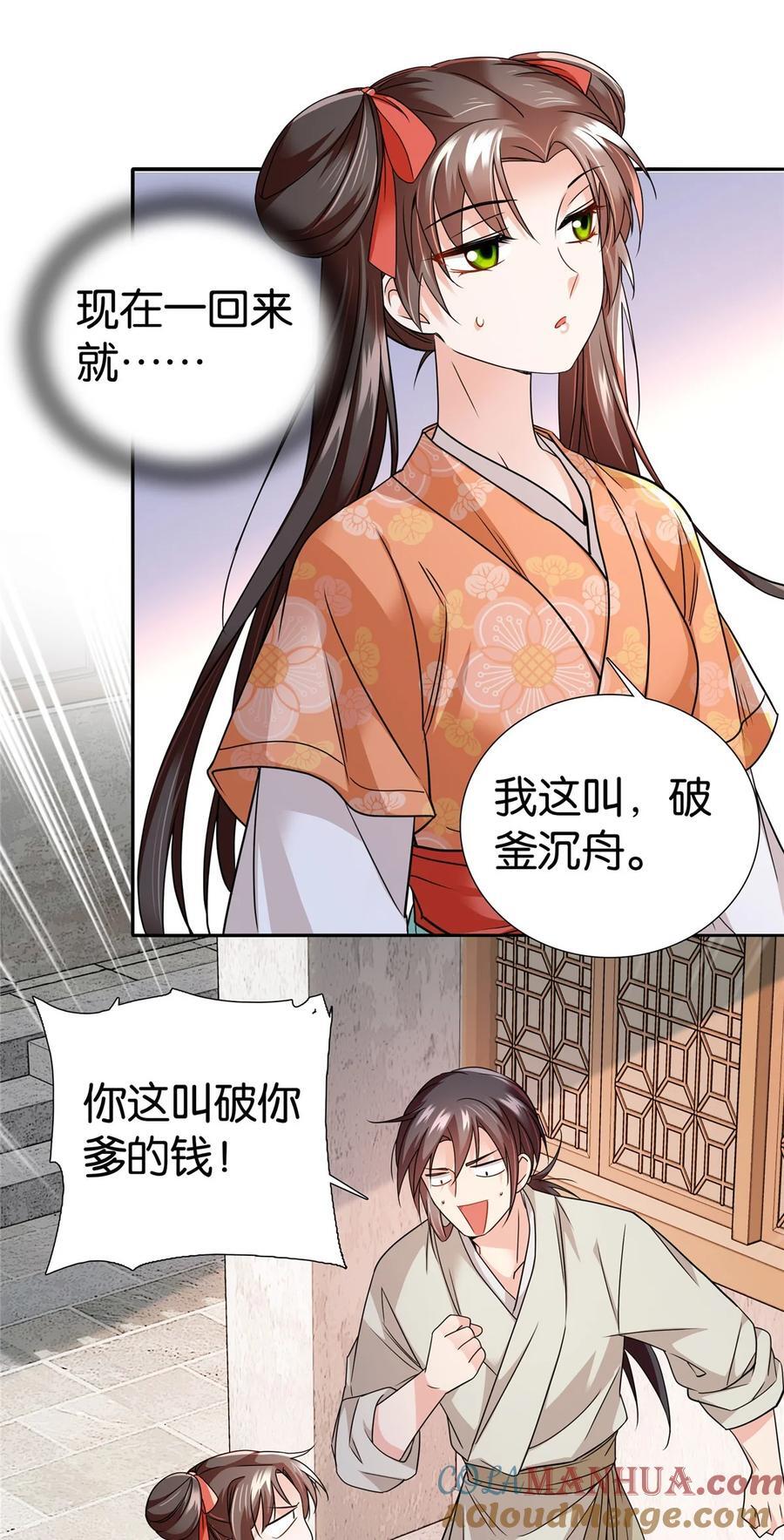067 你敢考不中？4