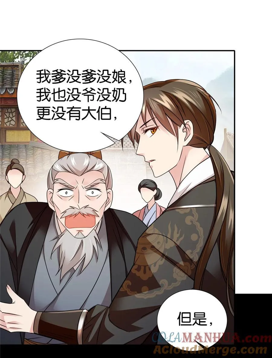 071 这位大爷你谁啊22