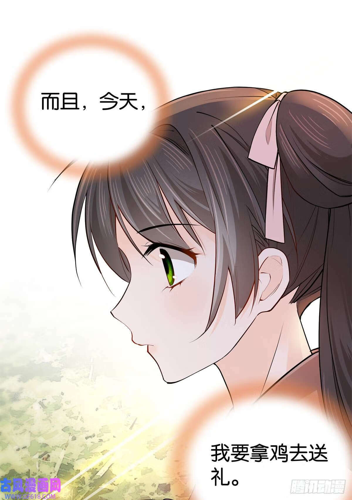016 大人您开窍了？（32P）29
