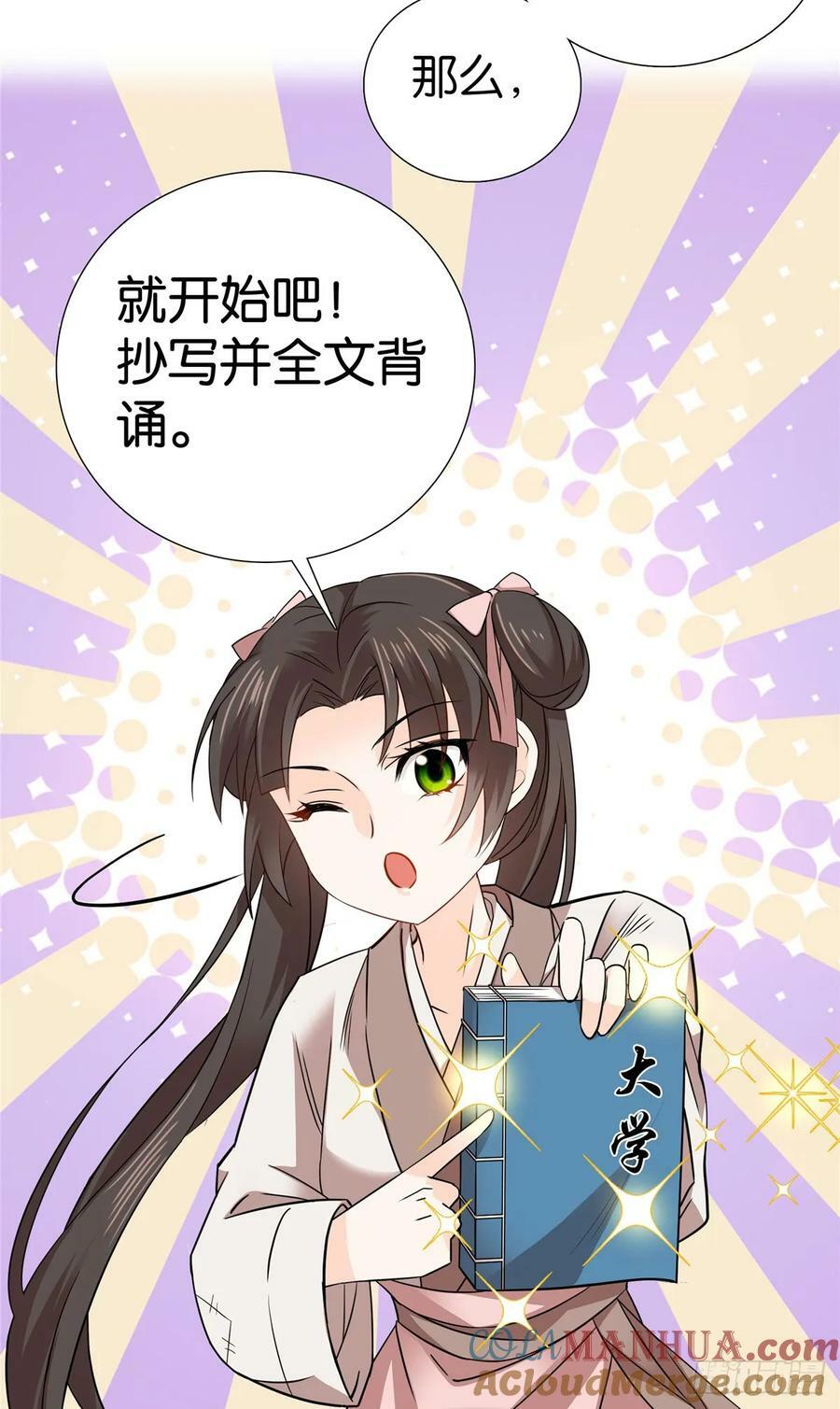 040 流个泪都要扎你心20