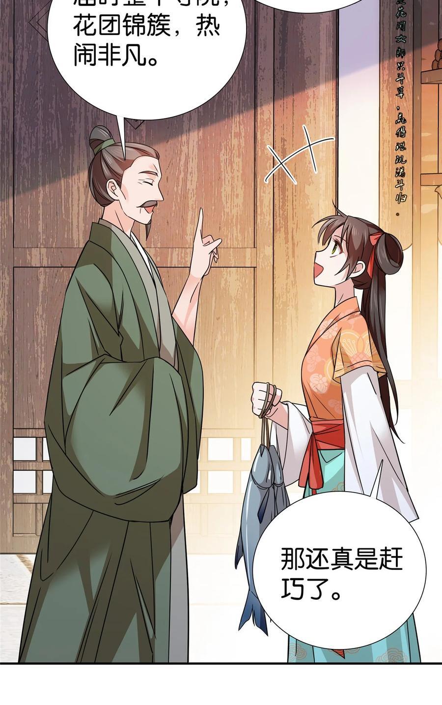 067 你敢考不中？19