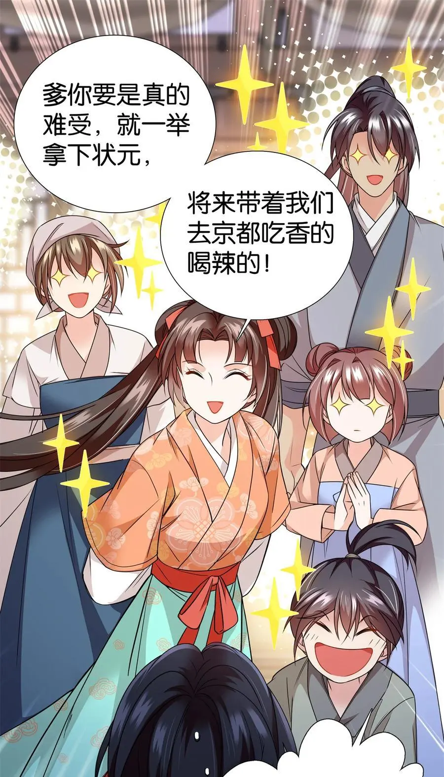 073 不读书更要命！9
