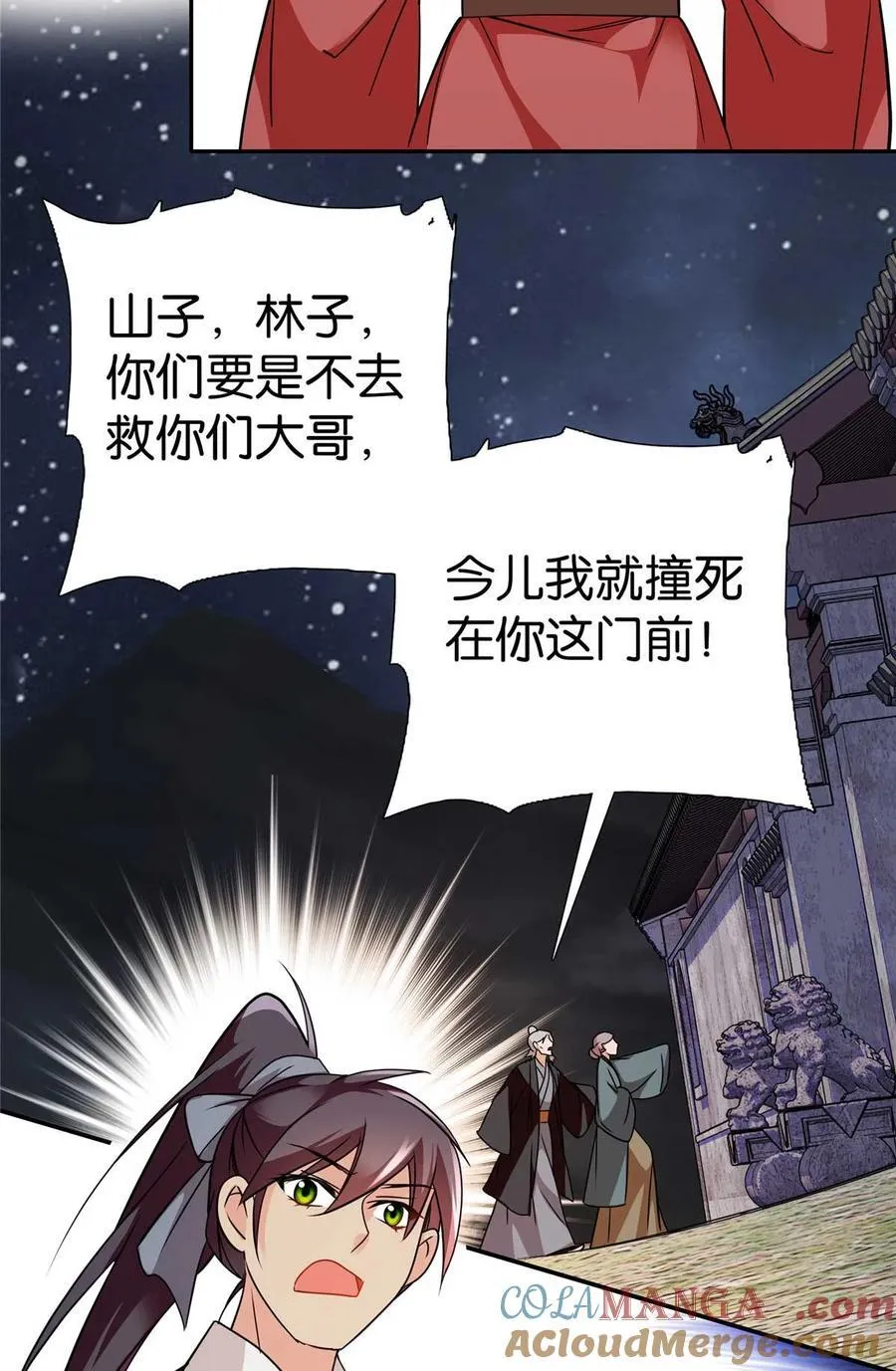 090 人都是会变的28