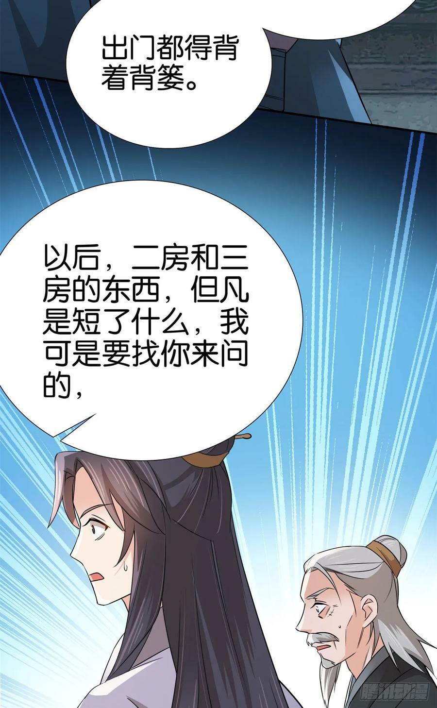 039 演着演着就真情实感了31