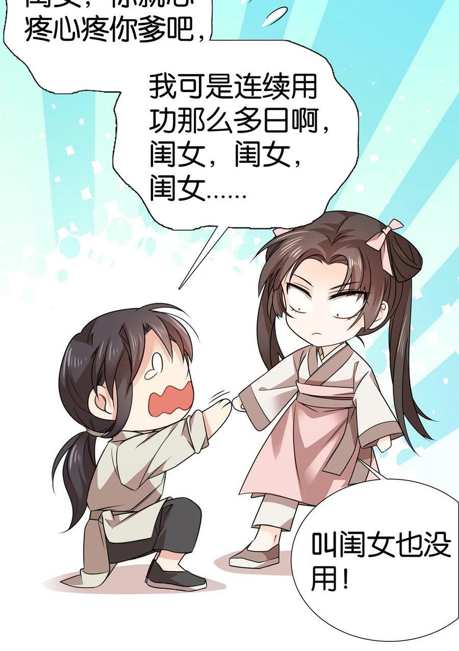 047 过节也要学习！25