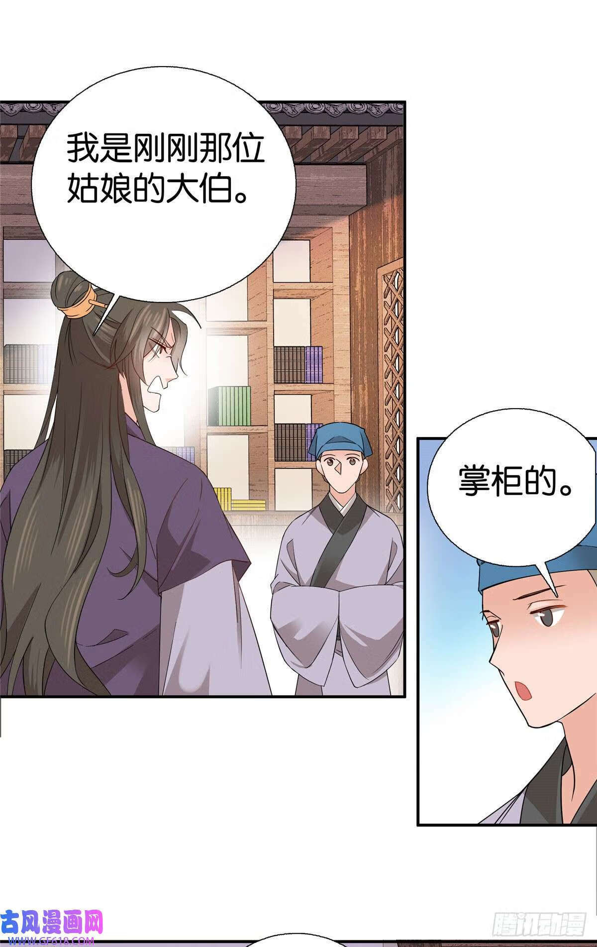 019 得手了！（28P）14
