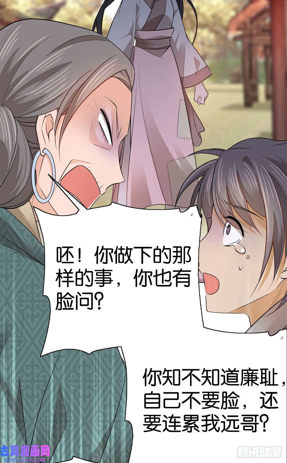 021 我卖肉？（26P）5