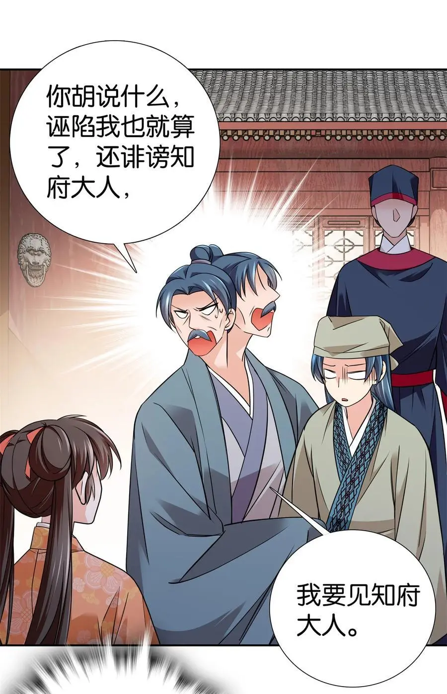 084 捡漏儿1