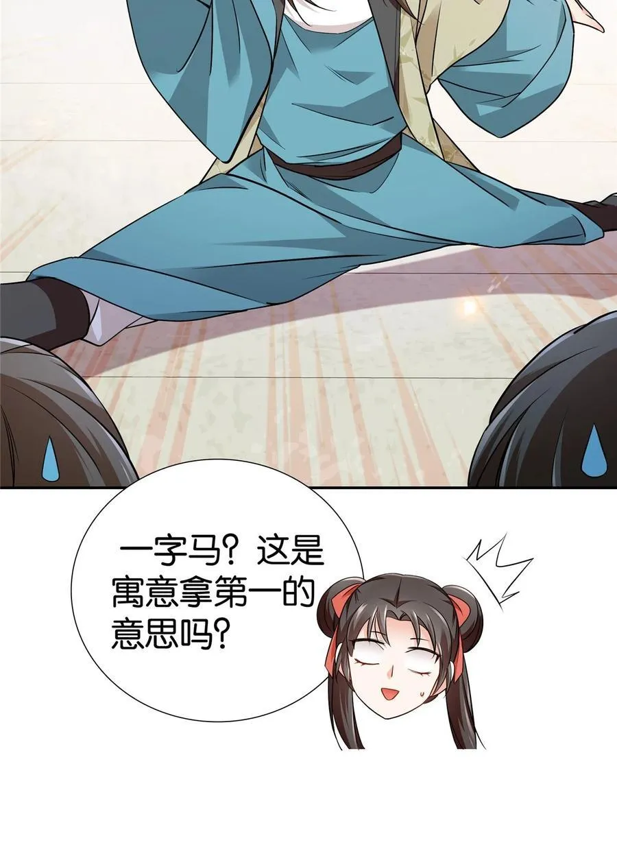 085 担心得睡不着啊！23