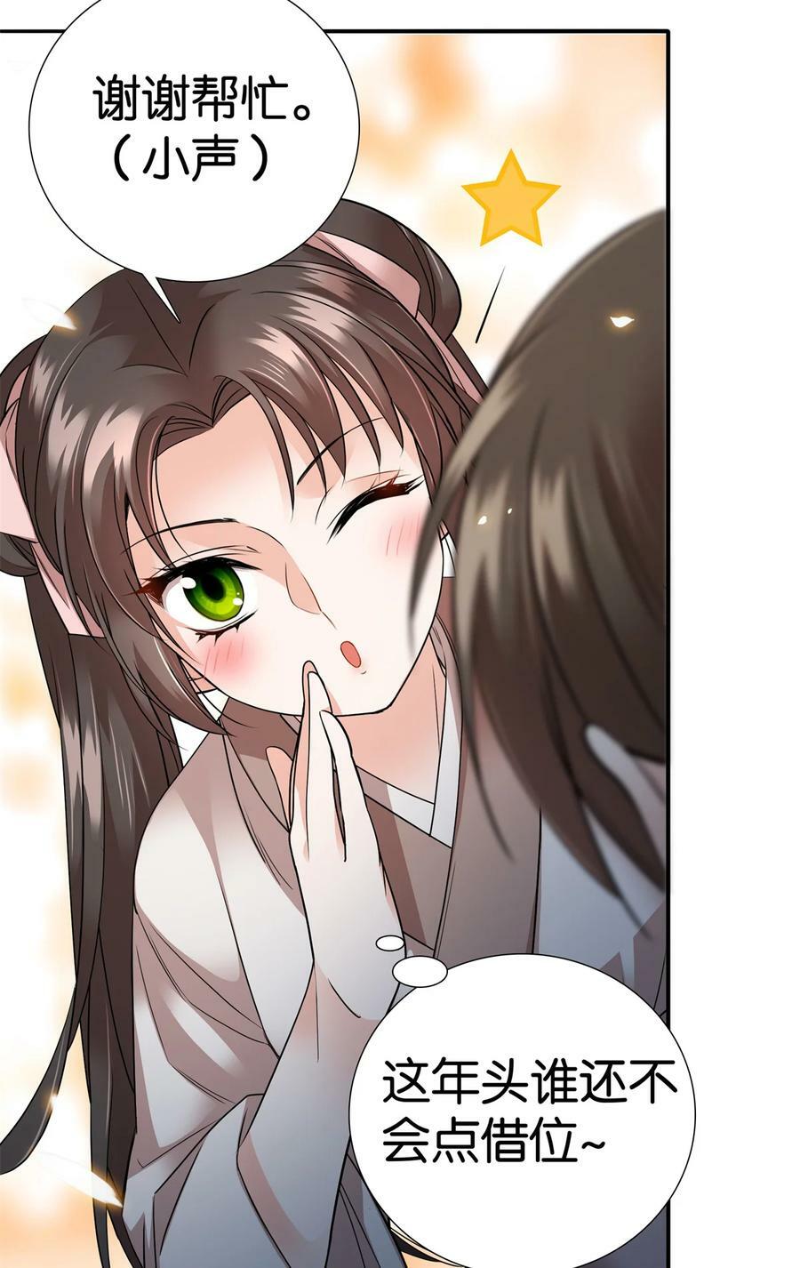 054 空口无凭签字画押5