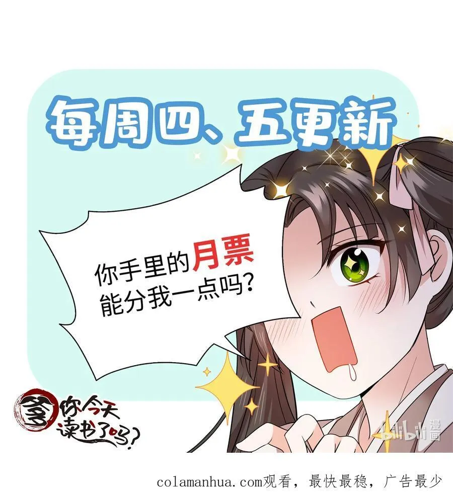 058 拼爹的时代到了！41