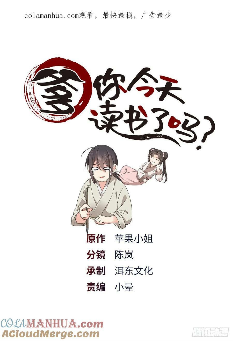 032 惦记你闺女0