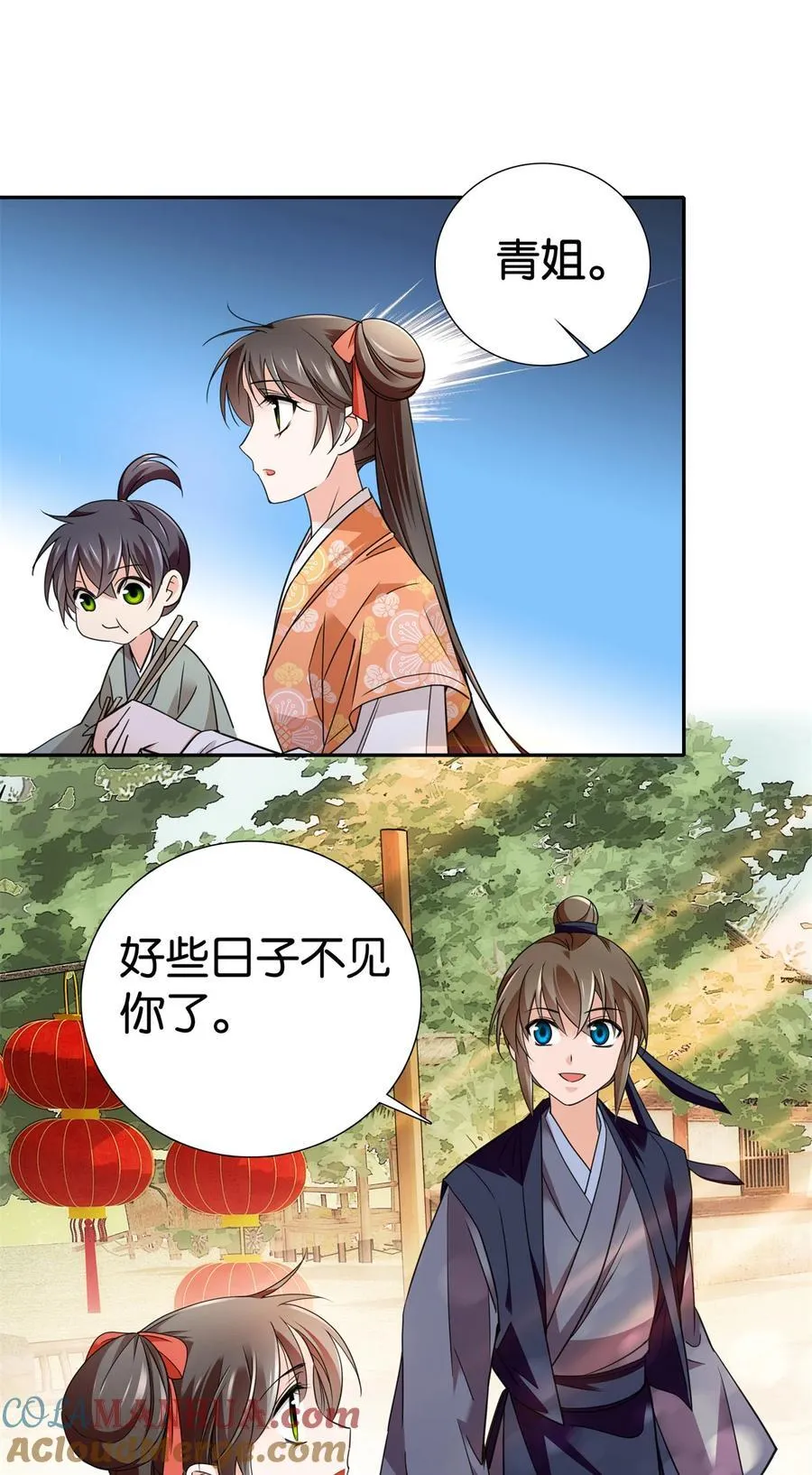 087 我就是想娶周青4