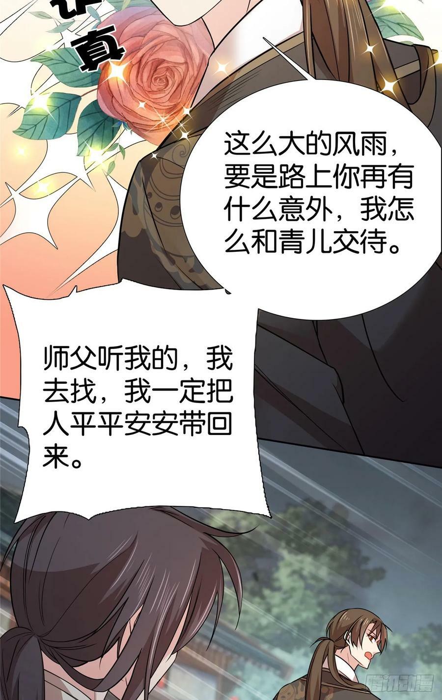 042 白天学习晚上抄书19
