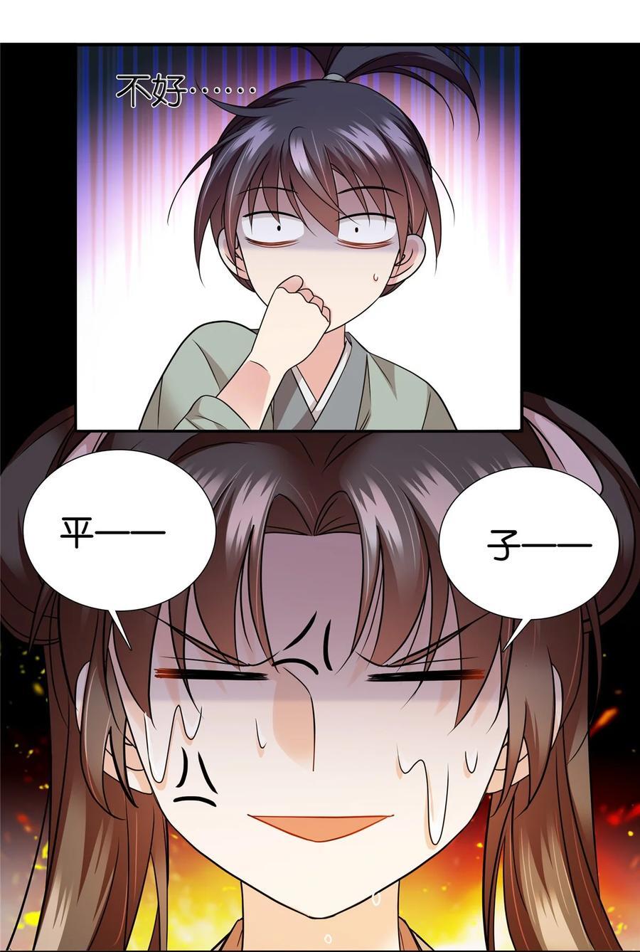 065 还搞湿身play？11