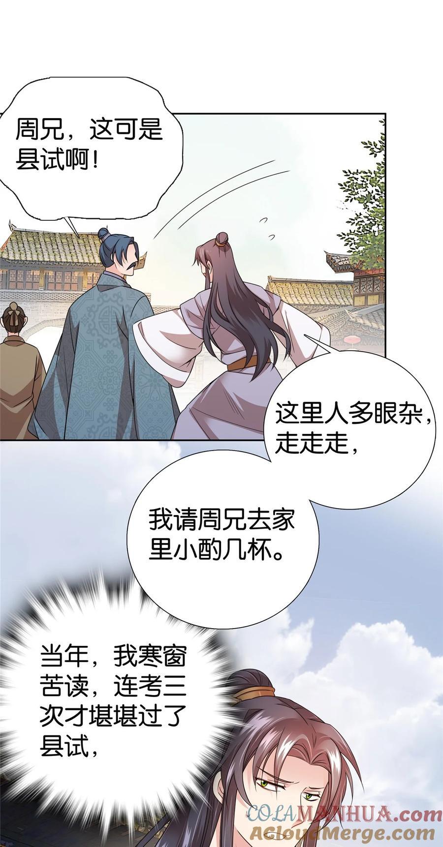 064 考后全忘了12