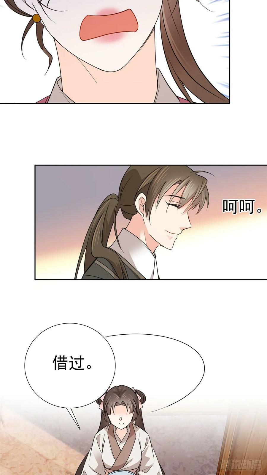 035 动手动脚的13