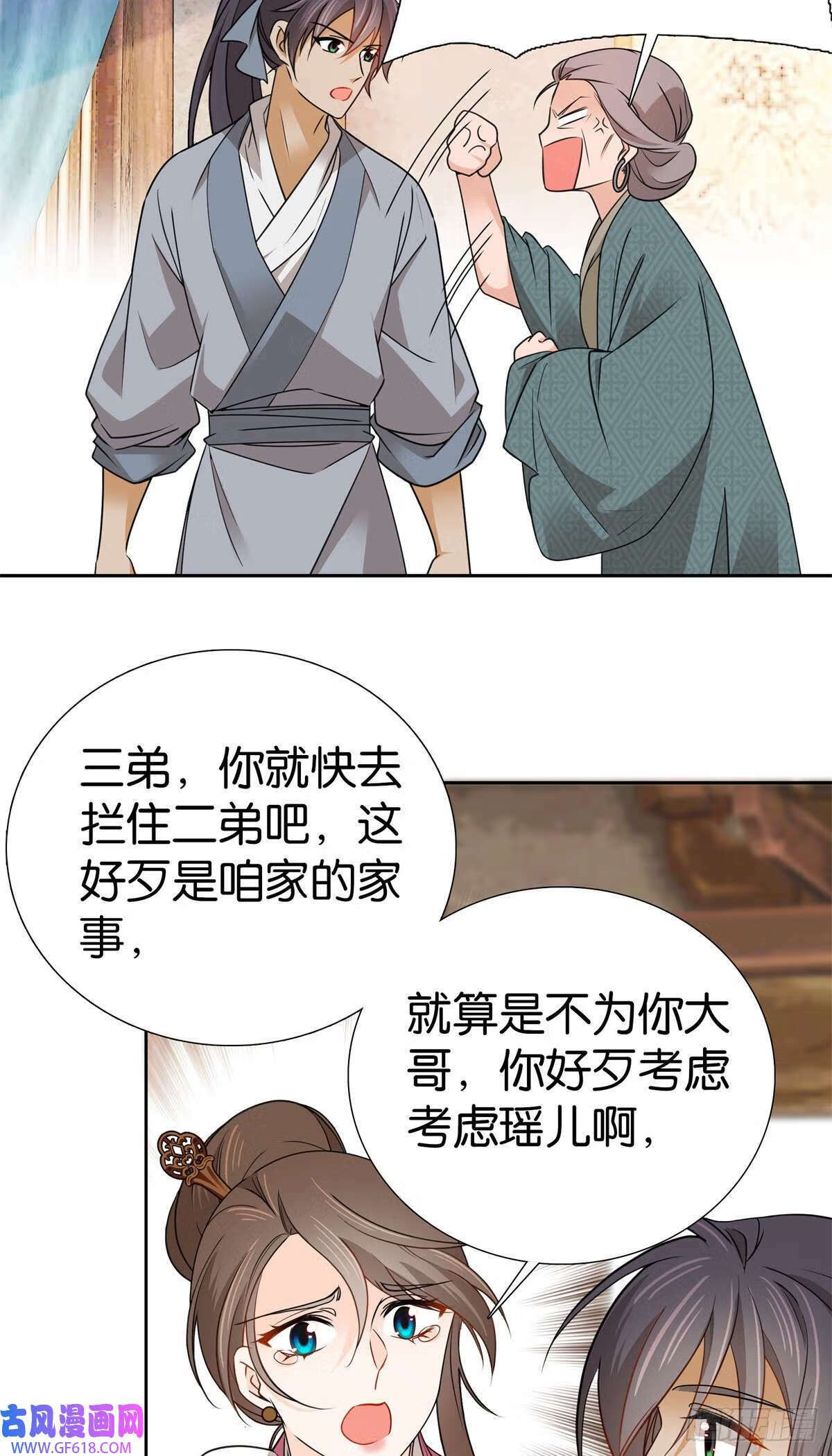 030 撒泼打滚最在行10