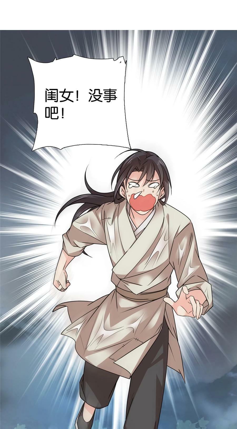 045 送上门被打劫31