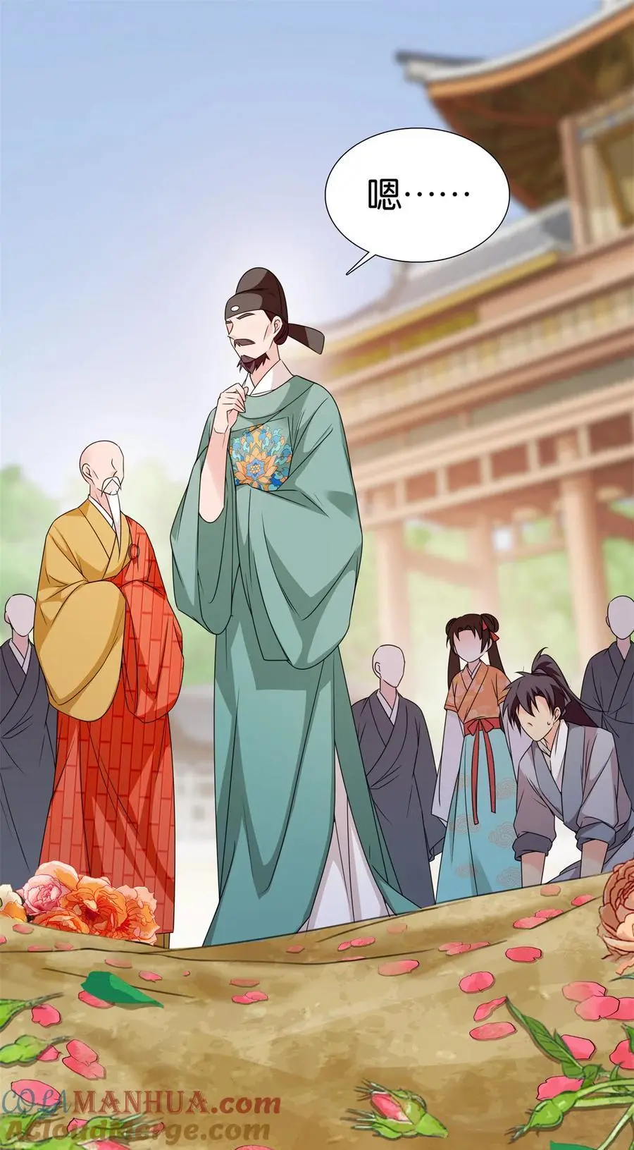 075 明显是陷害嘛！8