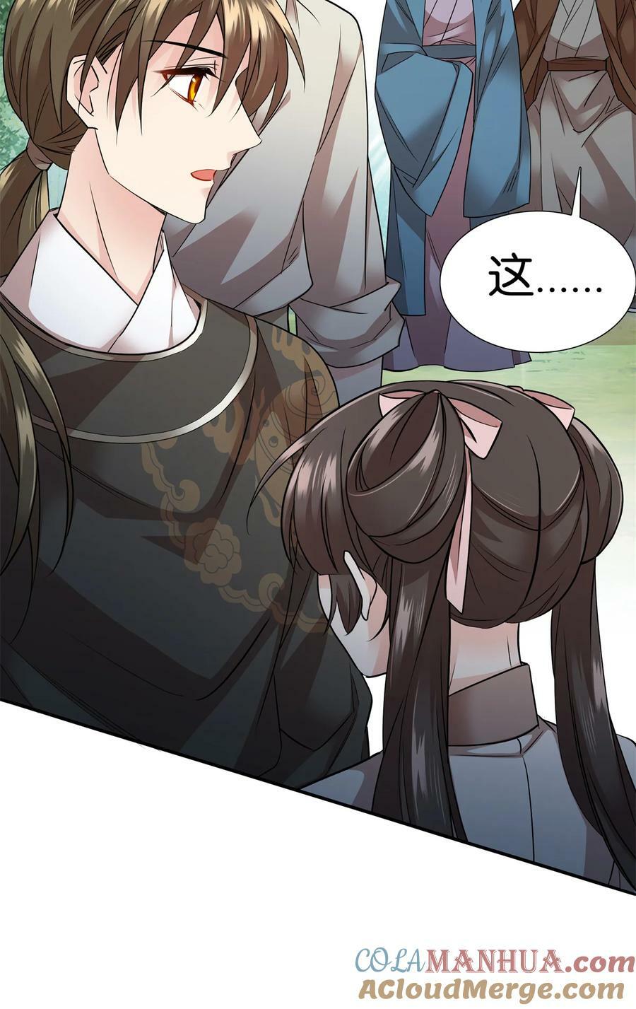 054 空口无凭签字画押8
