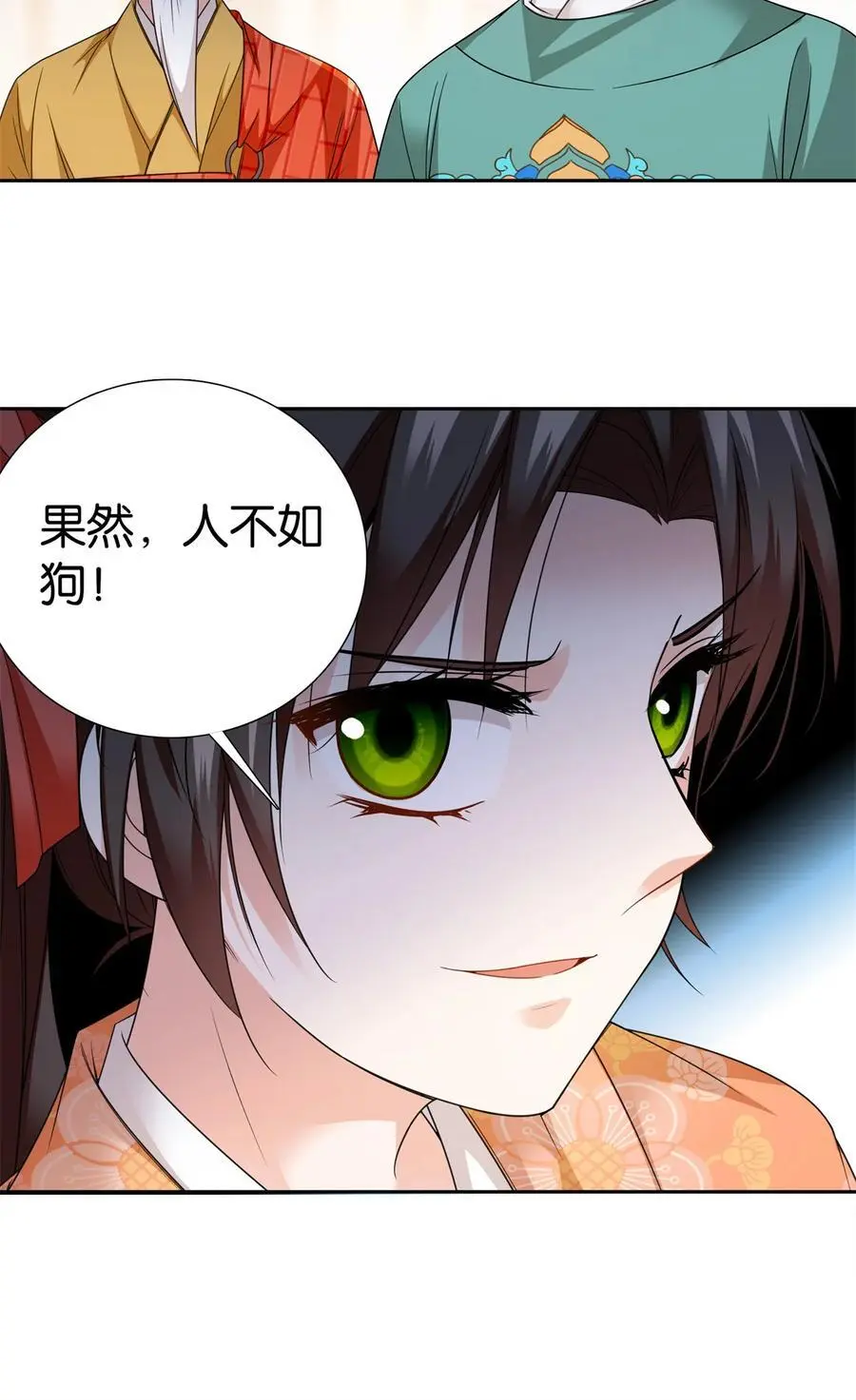 076 汪汪大成立大功7