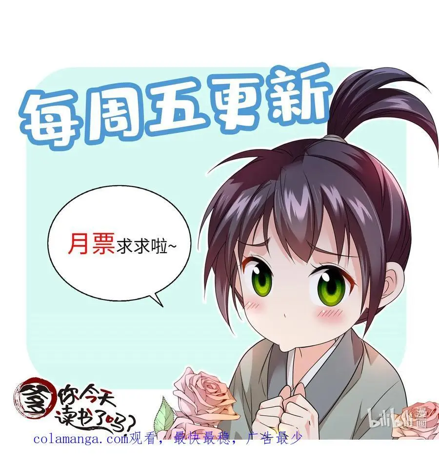 075 明显是陷害嘛！33