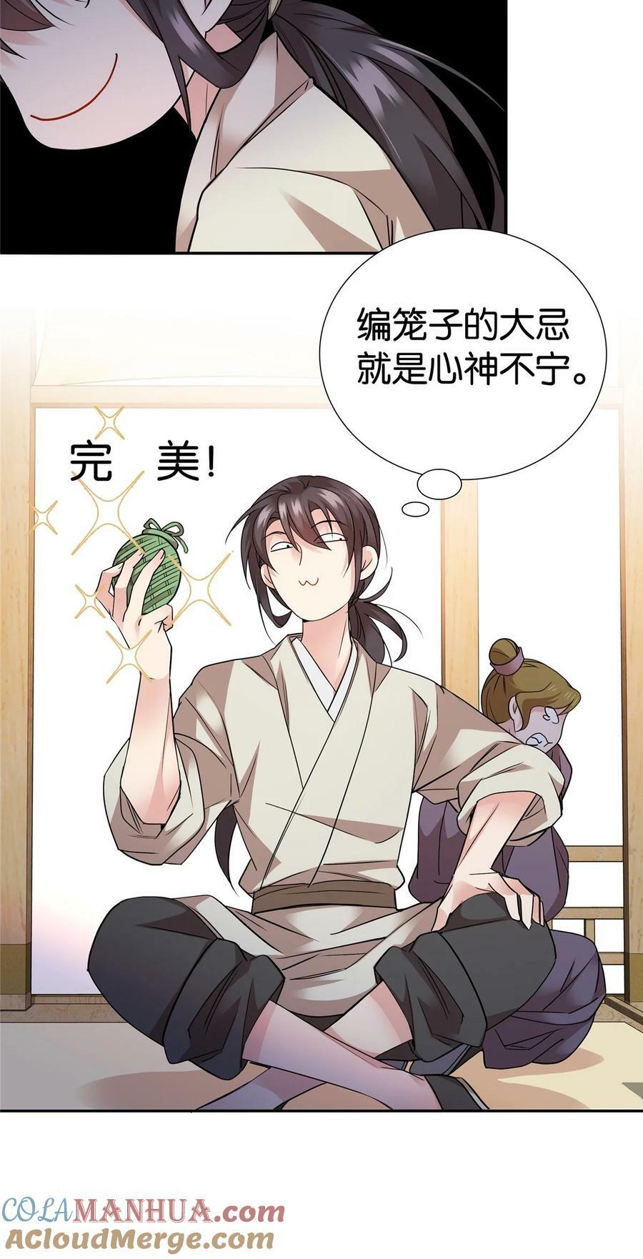 057 这可是纨绔的强项！24
