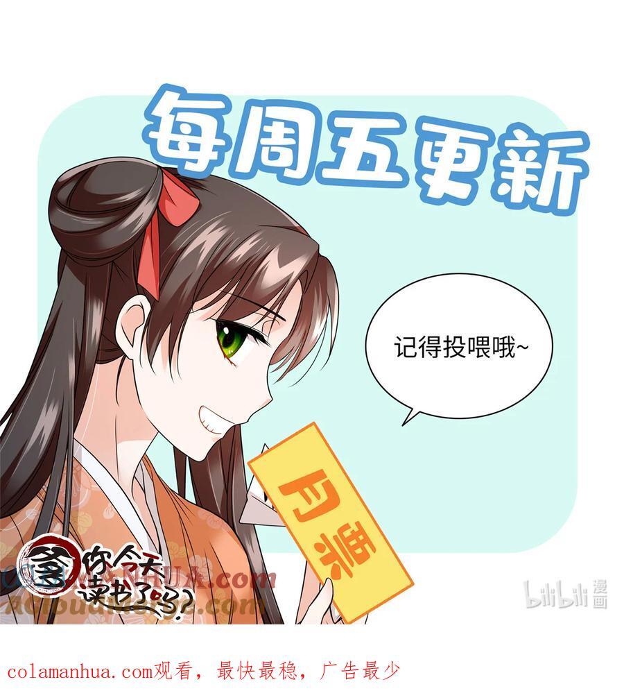 069 不能打架，但能杀人32