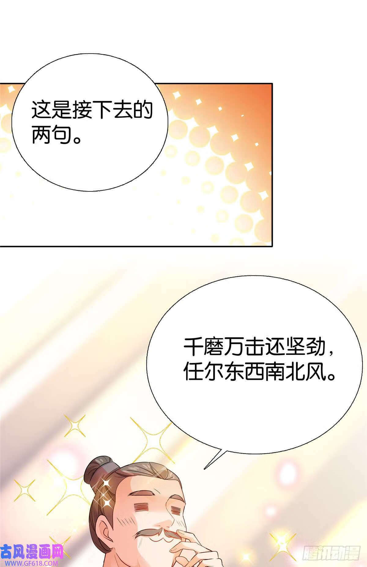 019 得手了！（28P）6