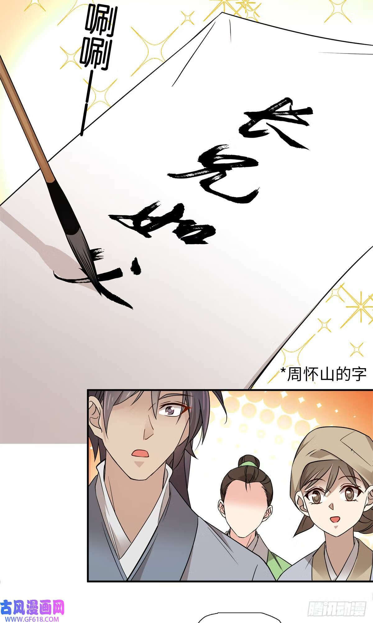 023 撞衫不可怕，谁丑谁尴尬（30P）9