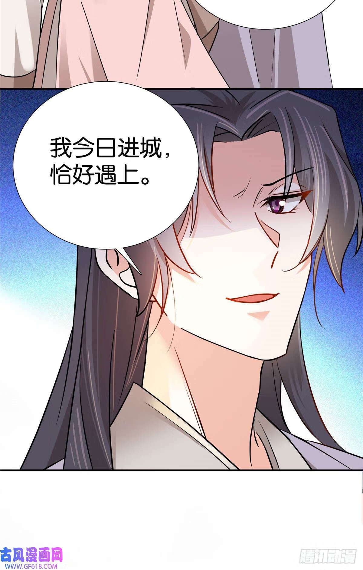 022 老实人咬人啦！（33P）8