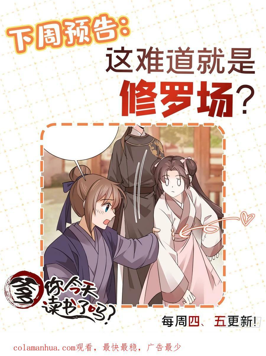 033 劳动力增加了！33