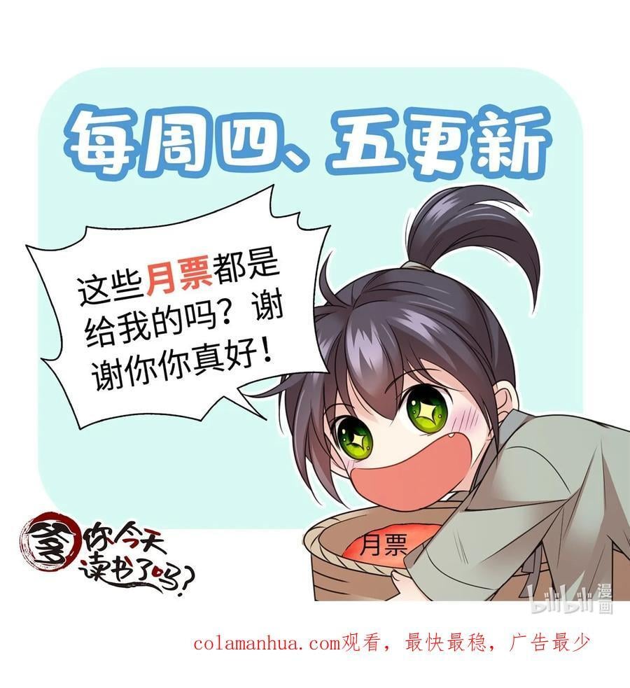 062 走向人生巅峰！35