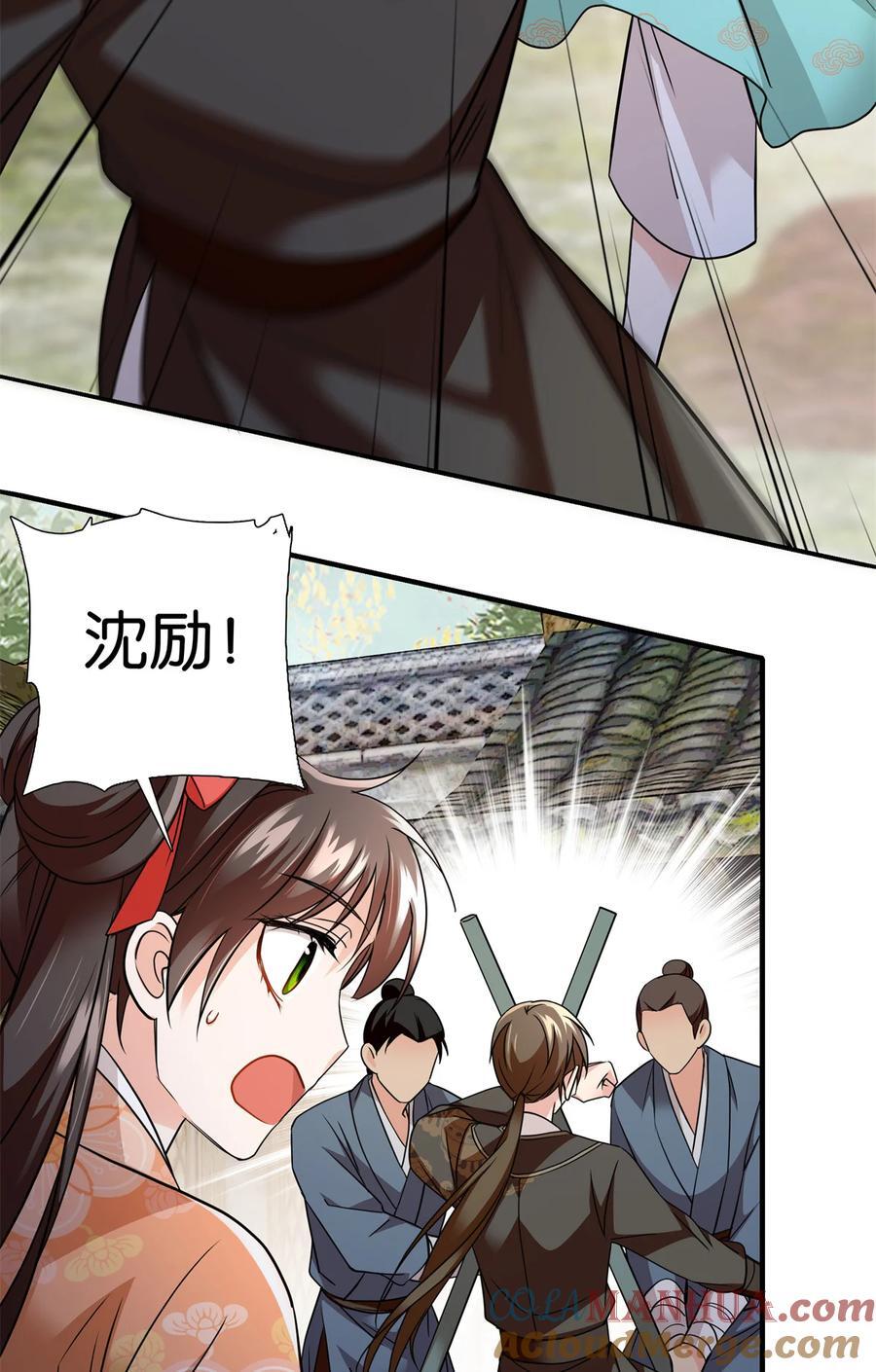 069 不能打架，但能杀人12