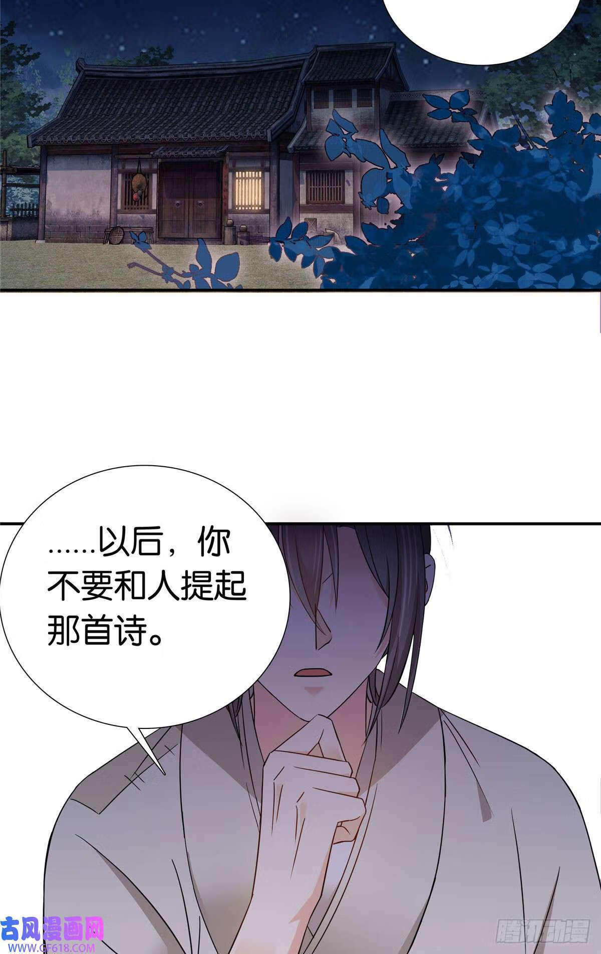 024 做梦都想要个闺女（31P）24