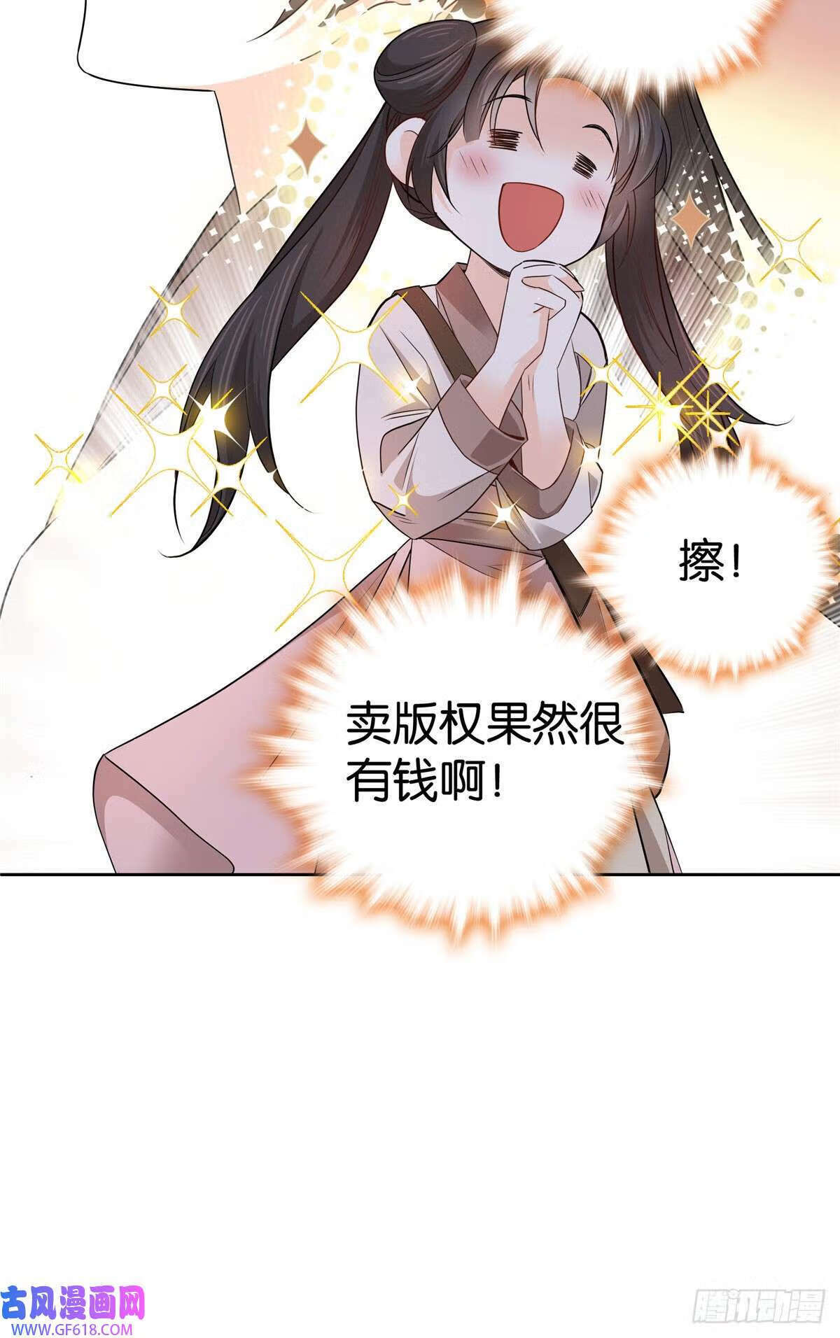 018 好诗！好诗啊！（27P）25