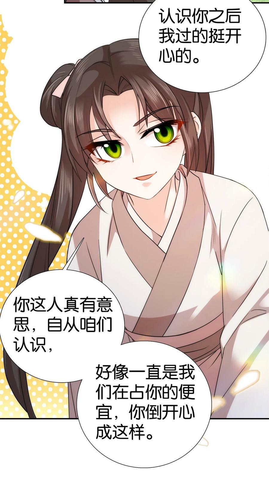 048 学习使我快乐！23