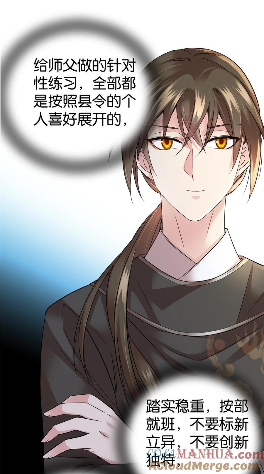 063 吻过？稳过！22