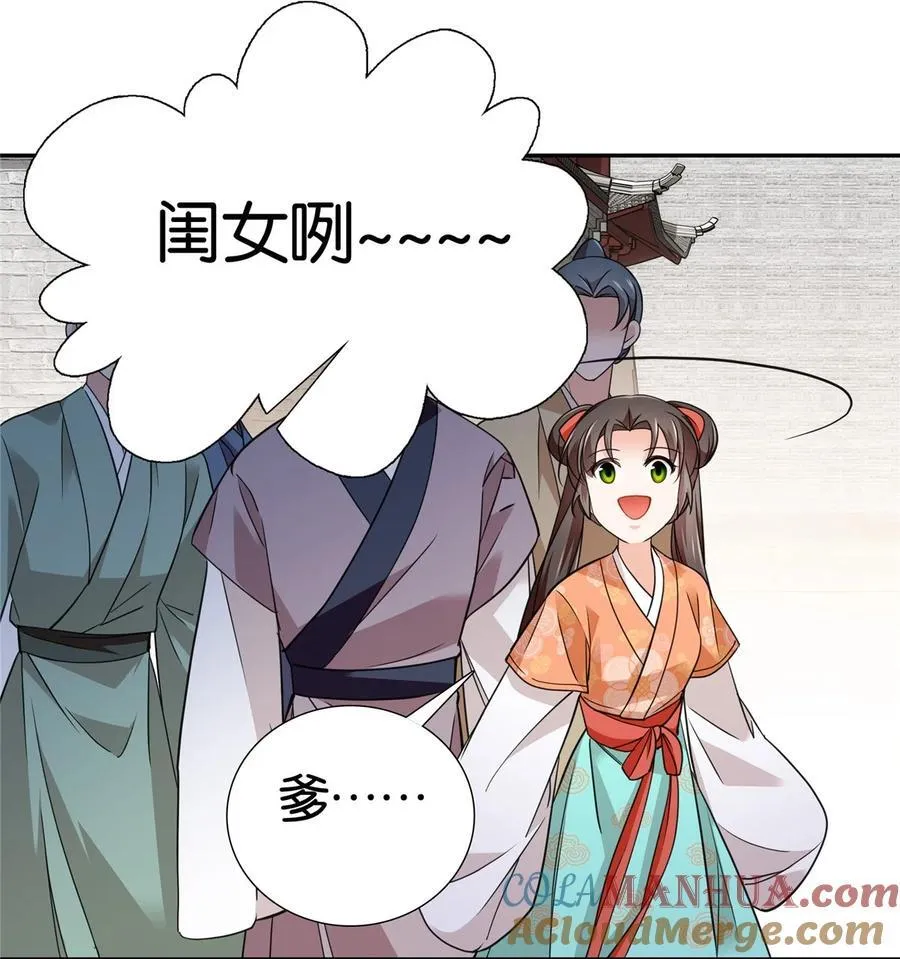 085 担心得睡不着啊！26