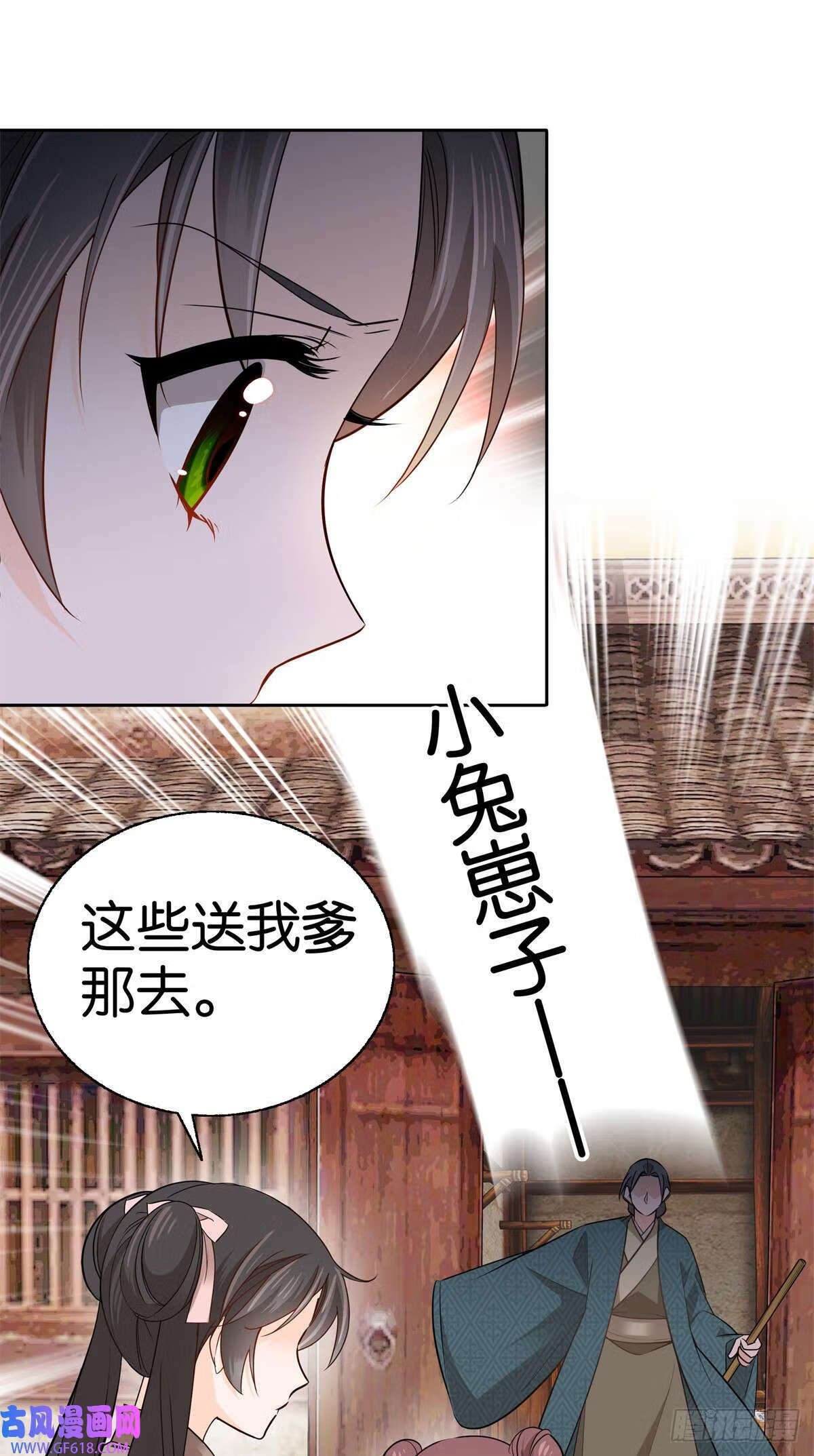 021 我卖肉？（26P）2