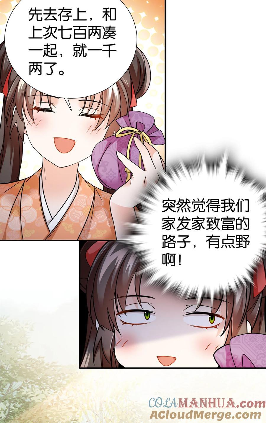 069 不能打架，但能杀人2