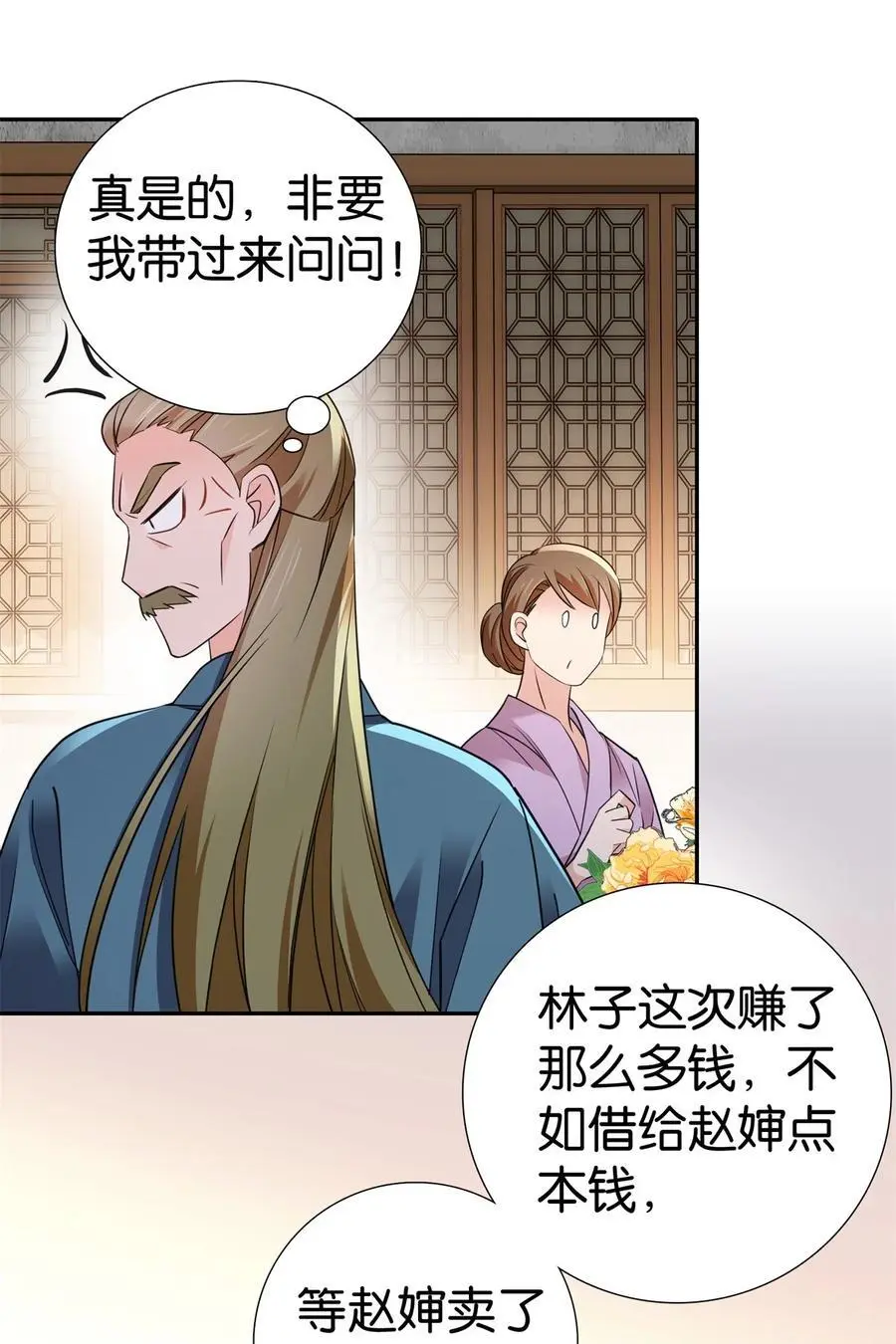 079 爹会心疼的31