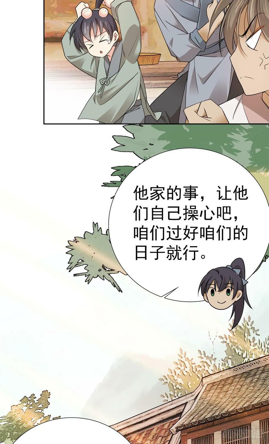 033 劳动力增加了！13
