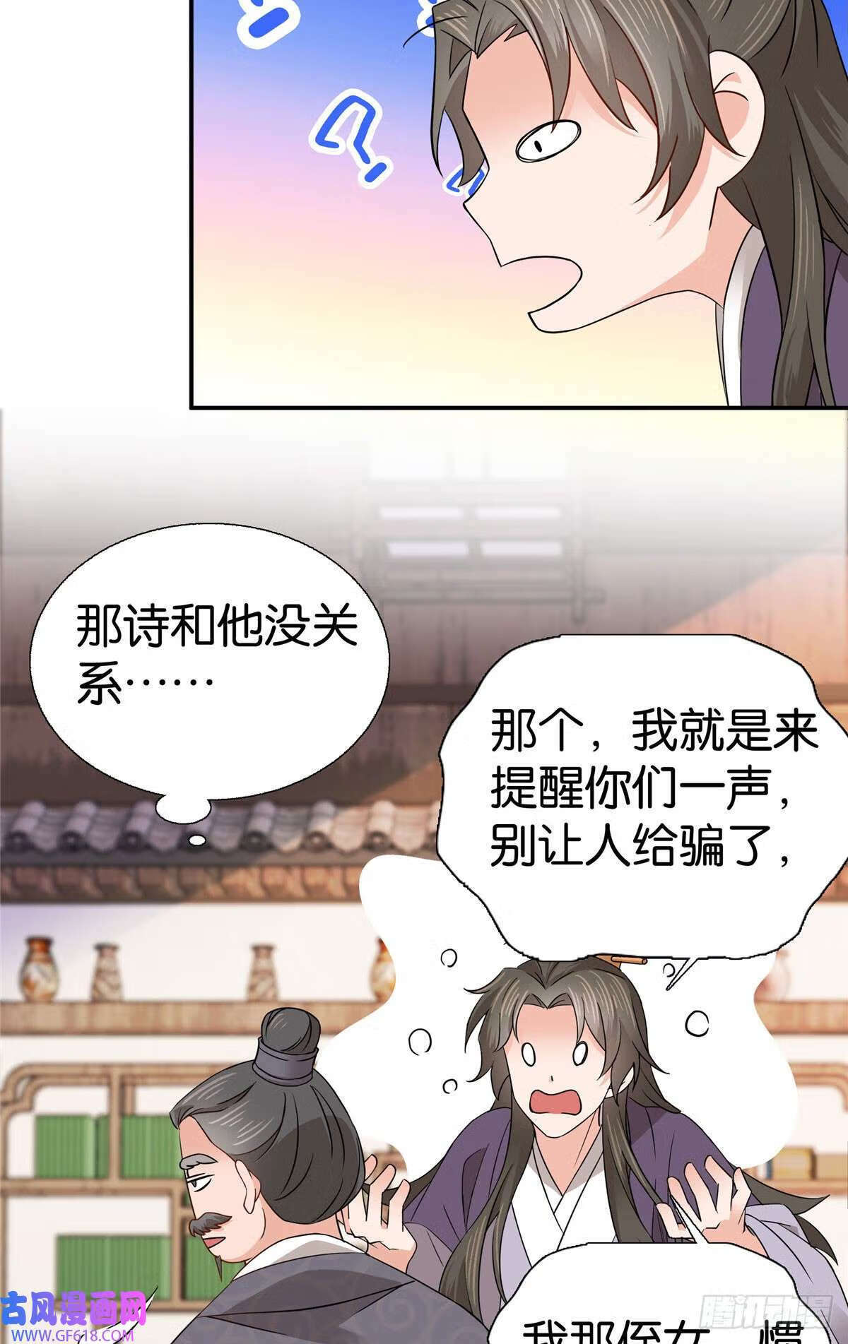 019 得手了！（28P）20